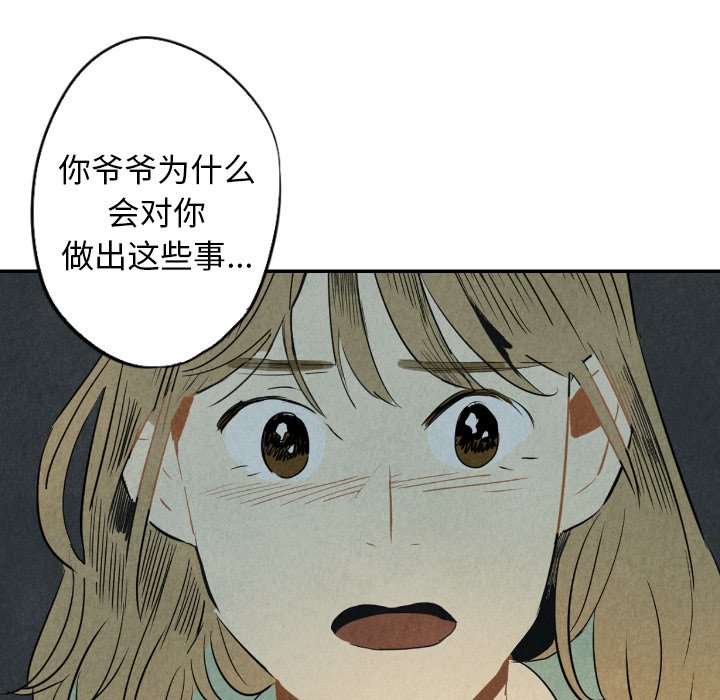 第25話 - 第72张