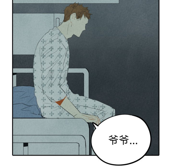 第25話 - 第74张