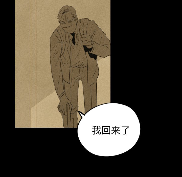 第25話 - 第79张