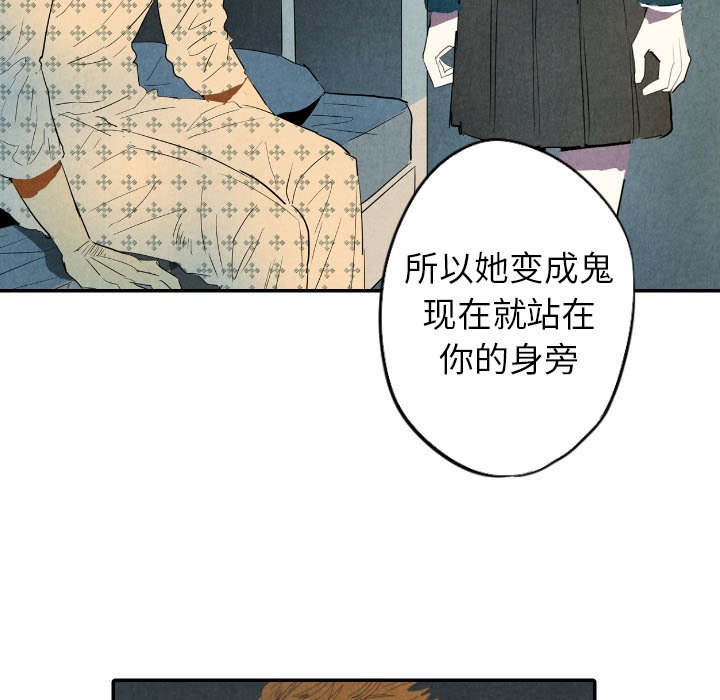 第25話 - 第8张