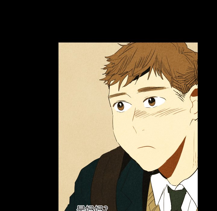 第25話 - 第80张