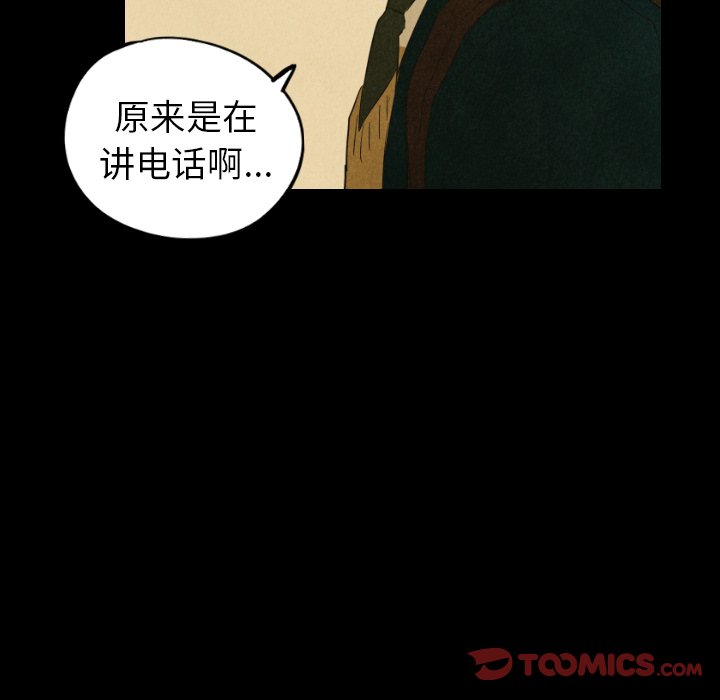 第25話 - 第86张