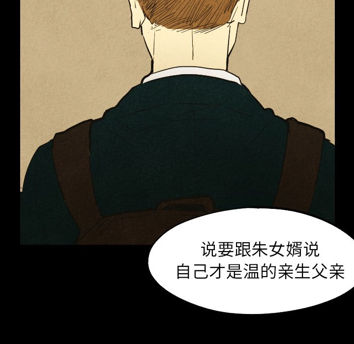 第25話 - 第89张