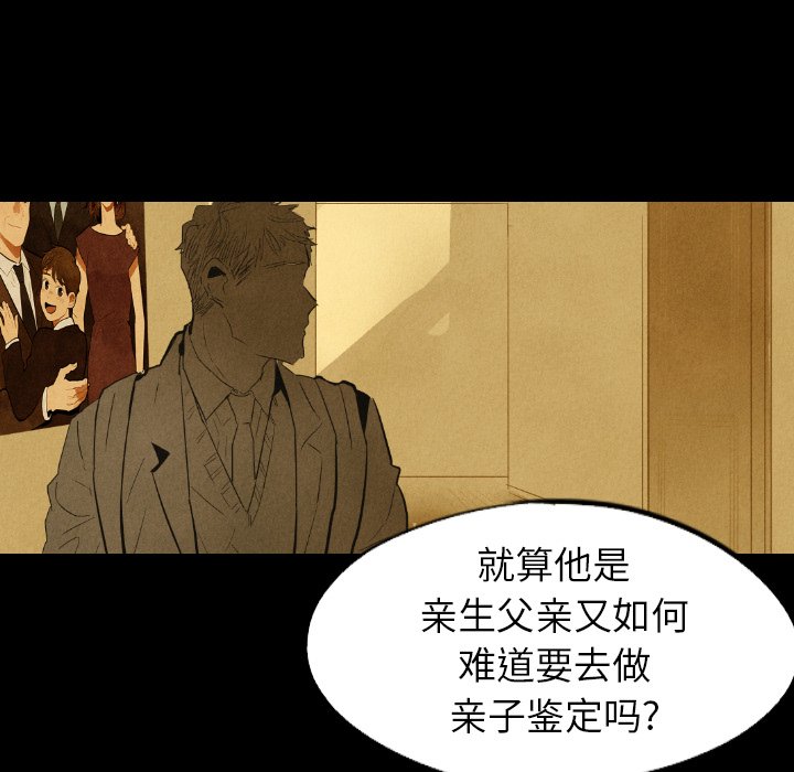 第25話 - 第90张