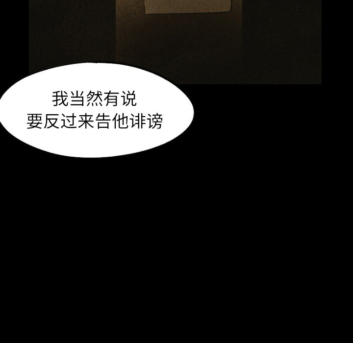 第25話 - 第92张