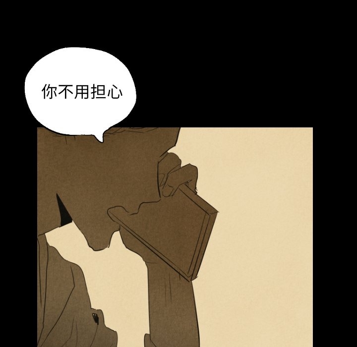 第25話 - 第93张