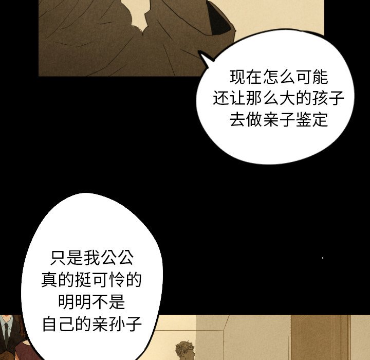 第25話 - 第94张