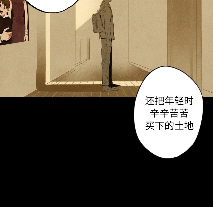 第25話 - 第95张