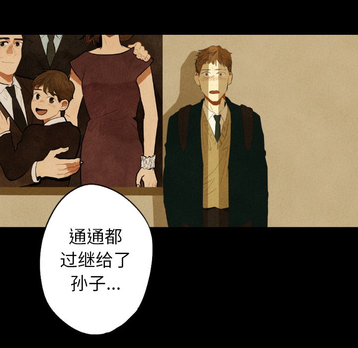 第25話 - 第96张