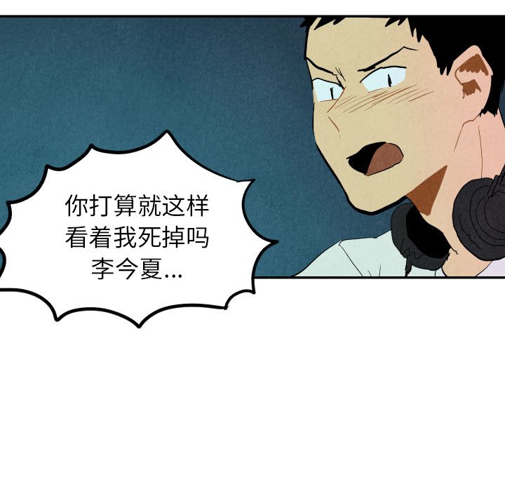 第26話 - 第10张