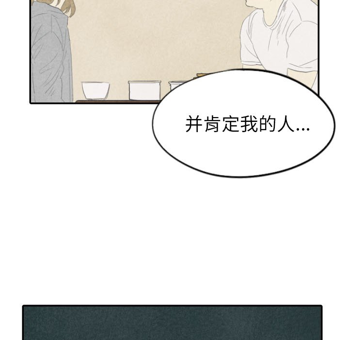 第26話 - 第100张
