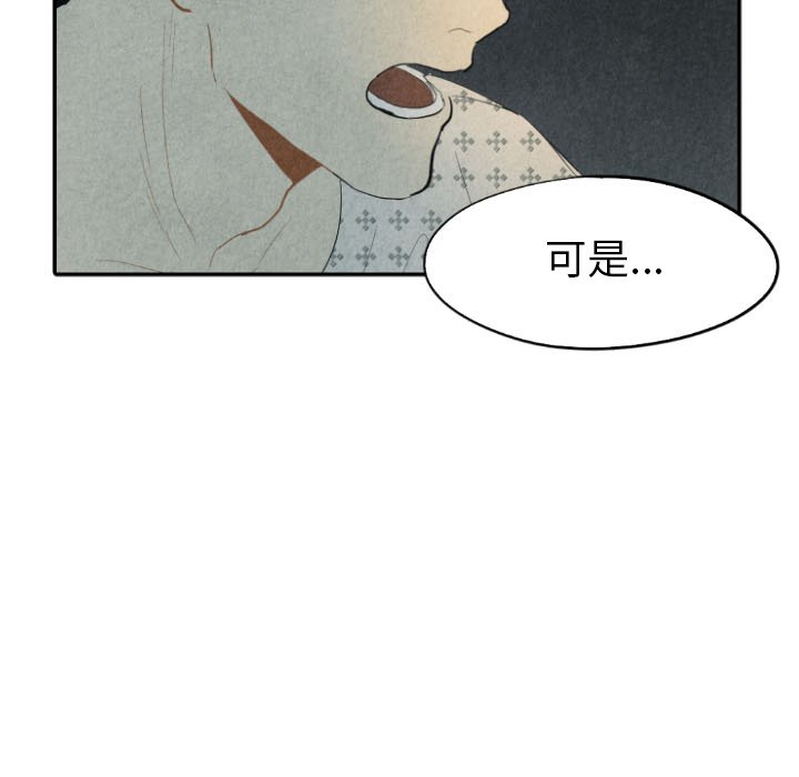 第26話 - 第104张