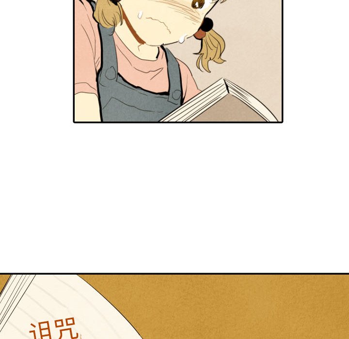 第26話 - 第111张