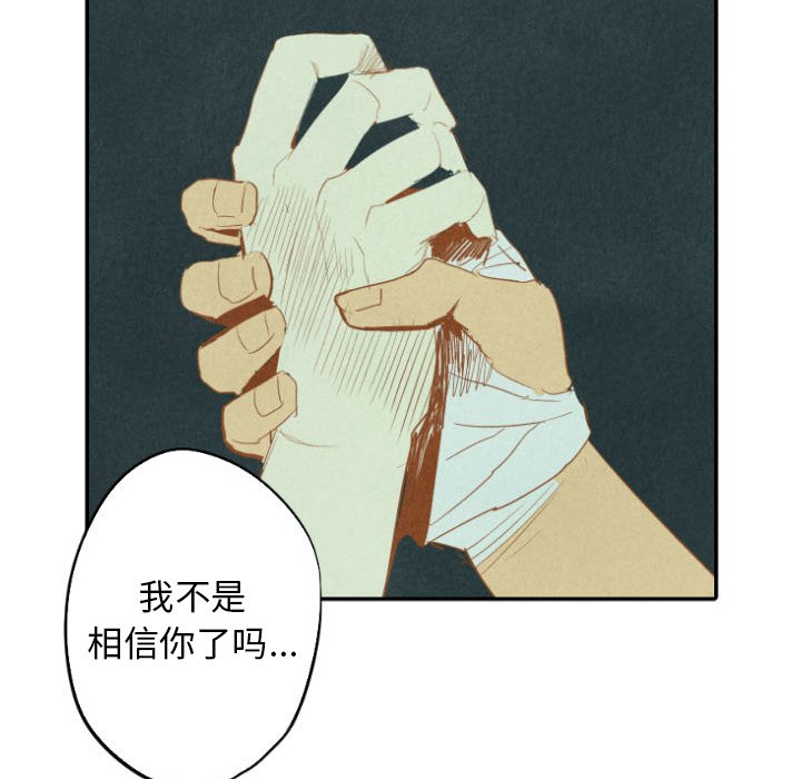 第26話 - 第119张
