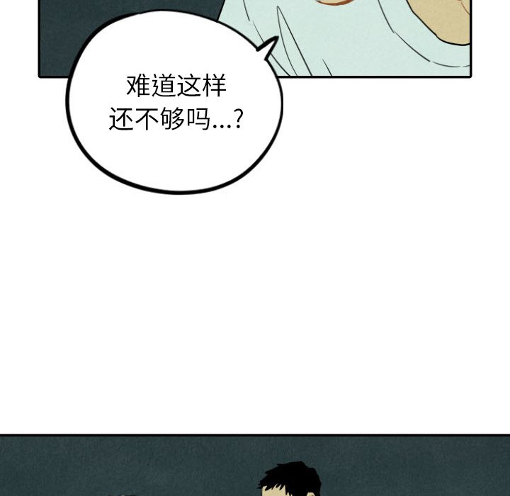 第26話 - 第121张