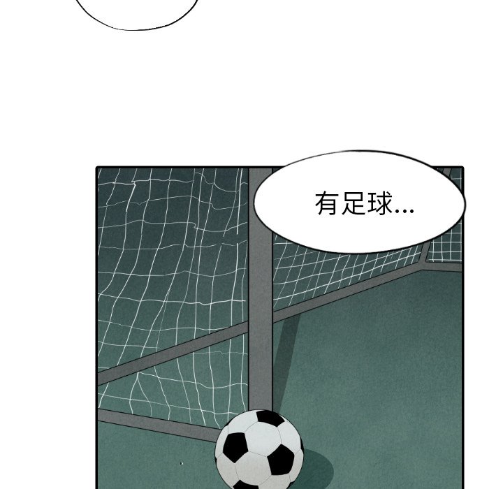 第26話 - 第27张