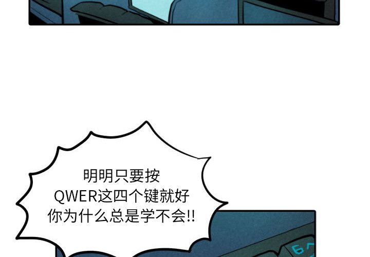 第26話 - 第3张
