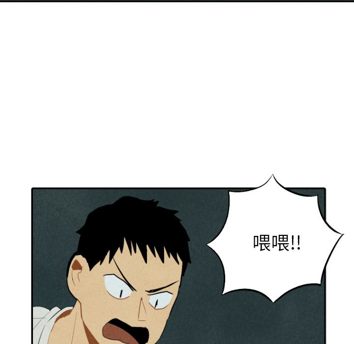 第26話 - 第30张