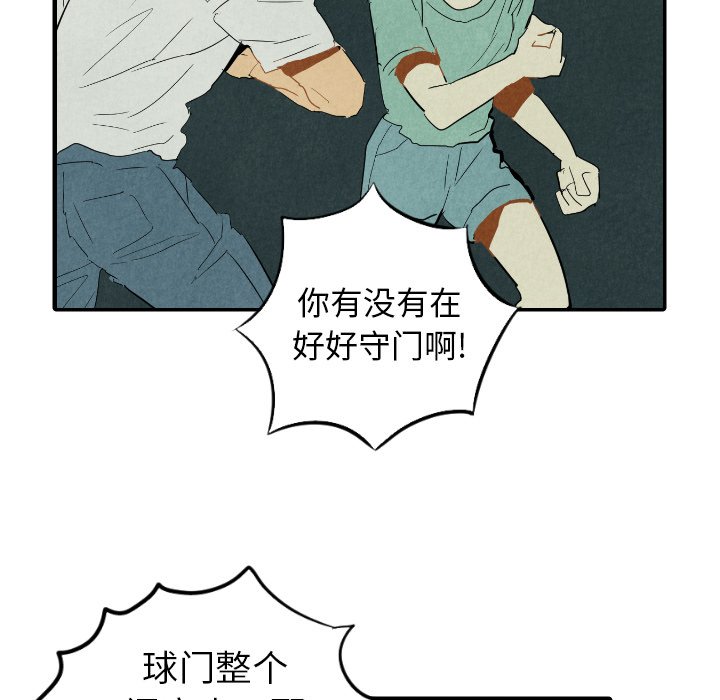 第26話 - 第32张