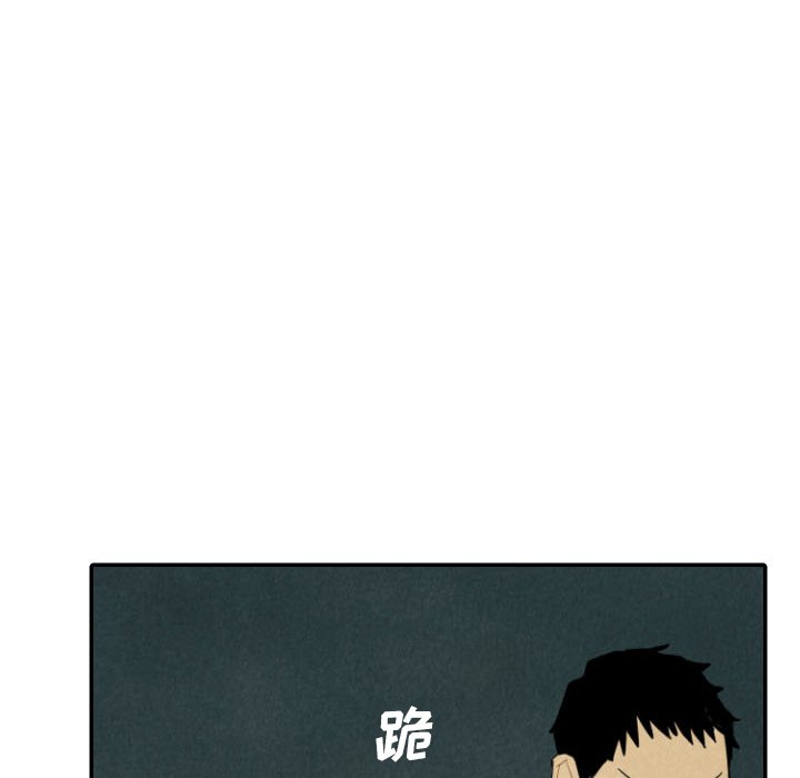 第26話 - 第34张