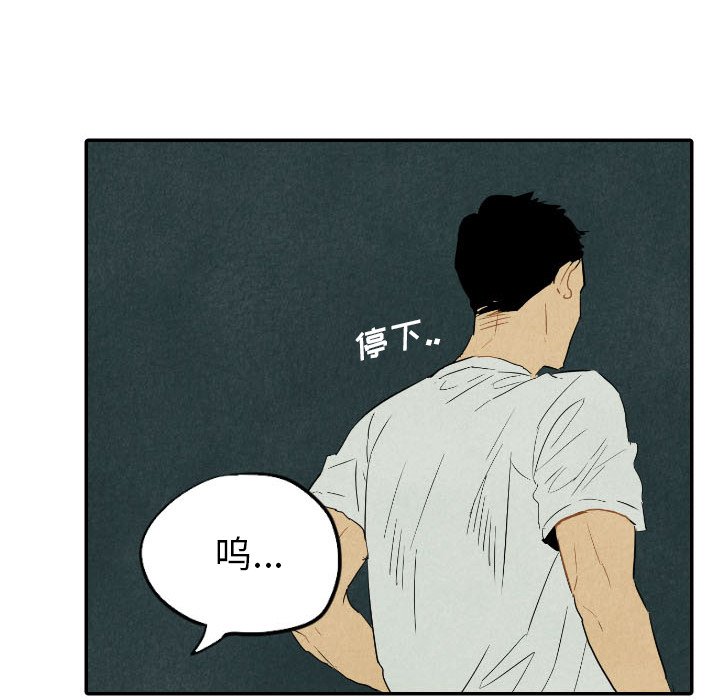 第26話 - 第36张