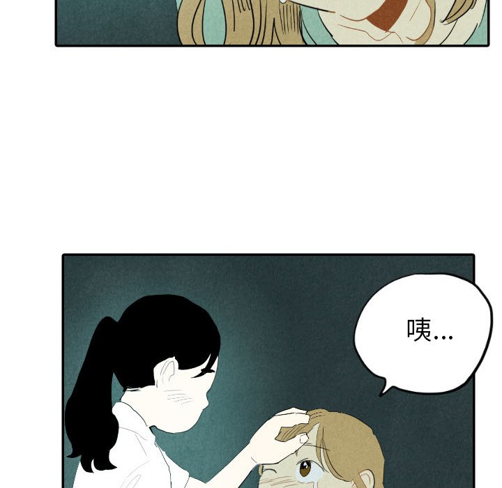 第26話 - 第41张
