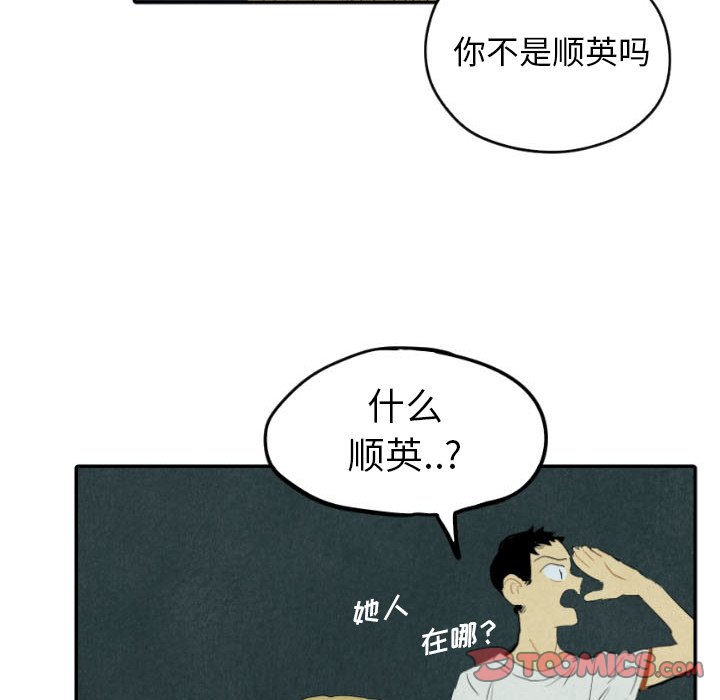 第26話 - 第44张