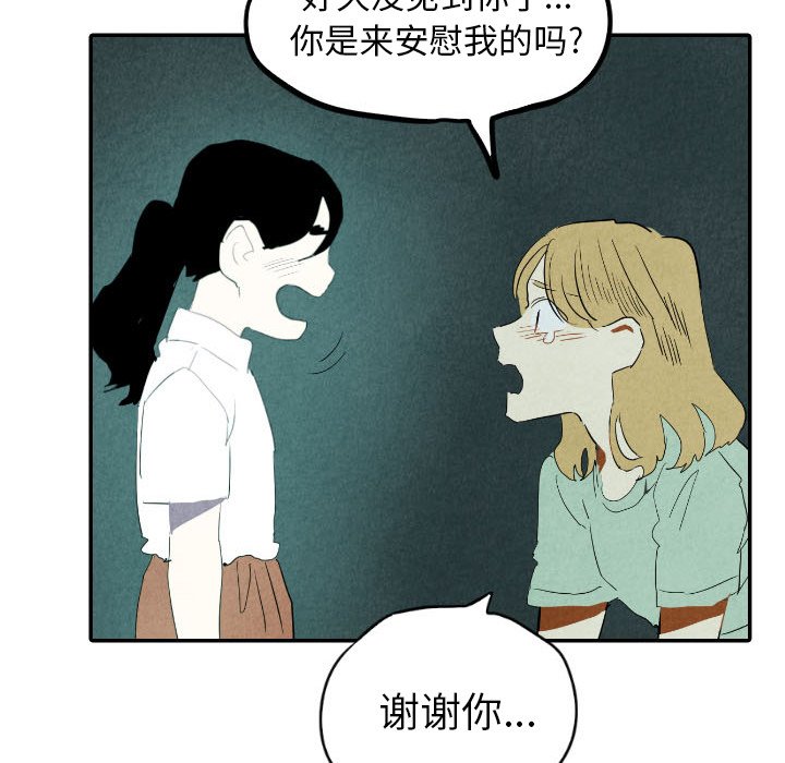 第26話 - 第46张