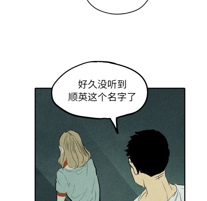 第26話 - 第47张