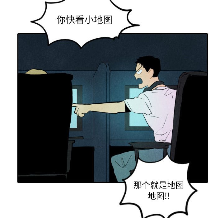 第26話 - 第5张
