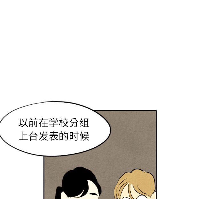 第26話 - 第50张