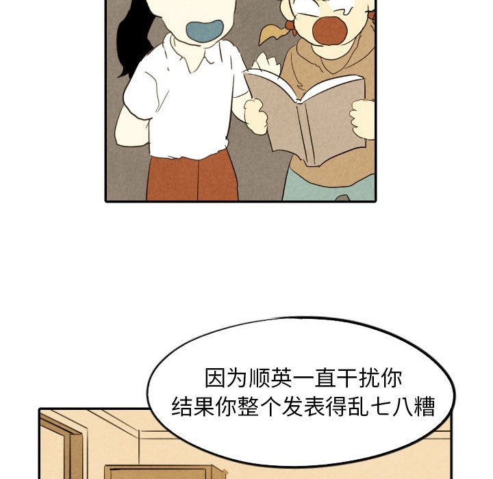 第26話 - 第51张