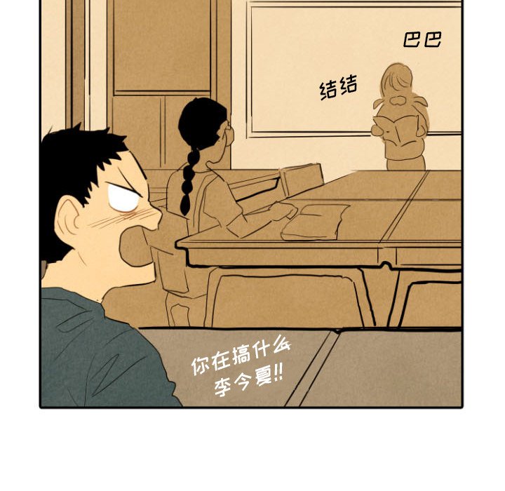 第26話 - 第52张