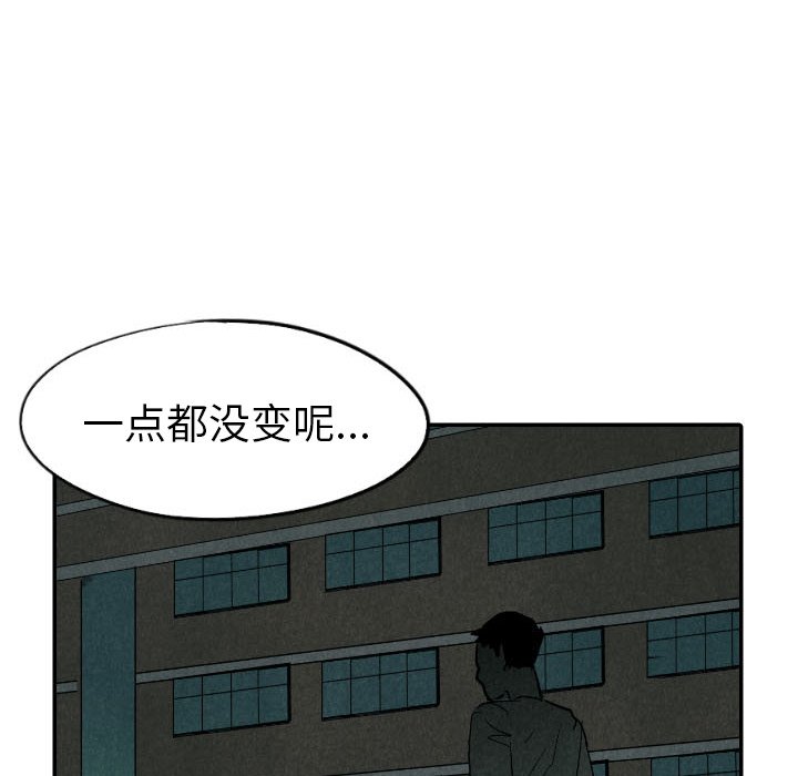 第26話 - 第53张
