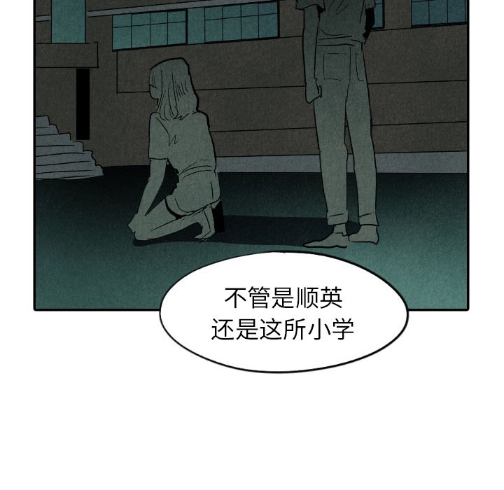 第26話 - 第54张