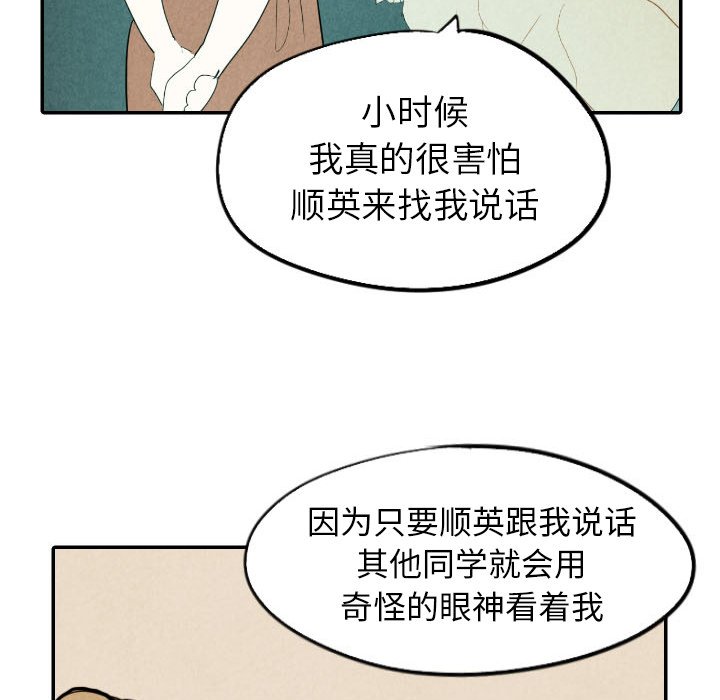 第26話 - 第56张