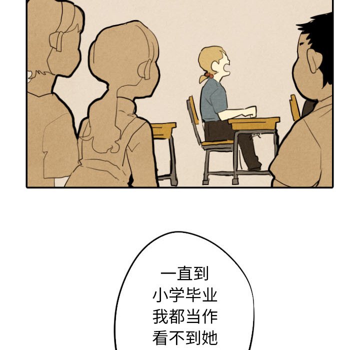 第26話 - 第57张