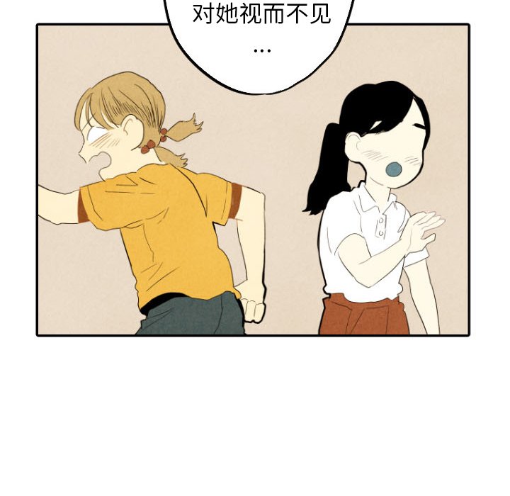第26話 - 第58张