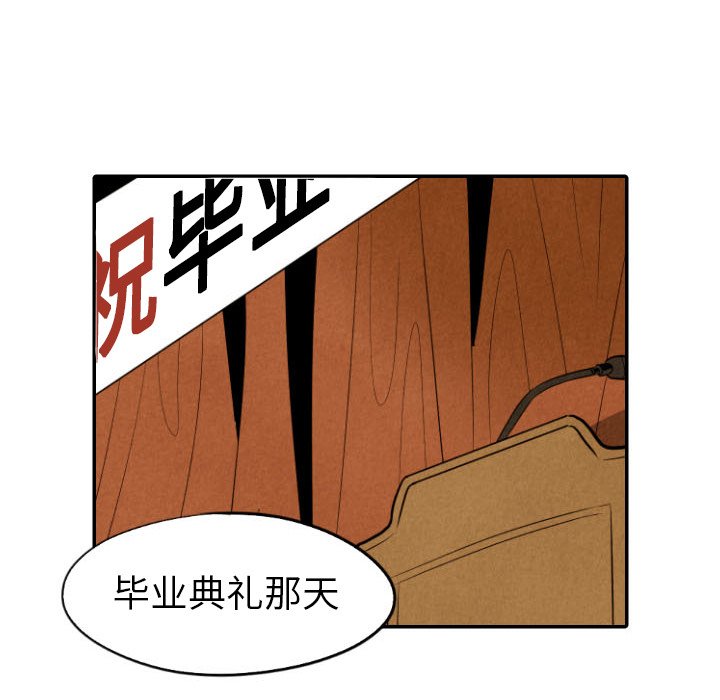 第26話 - 第59张