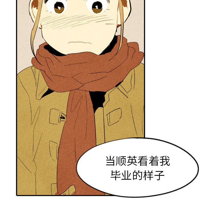 第26話 - 第61张
