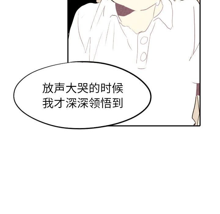 第26話 - 第63张