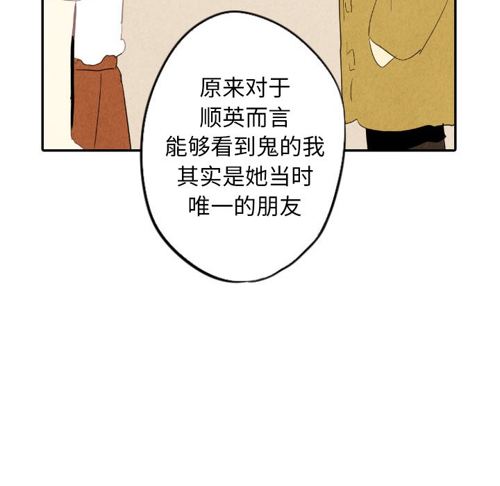 第26話 - 第65张