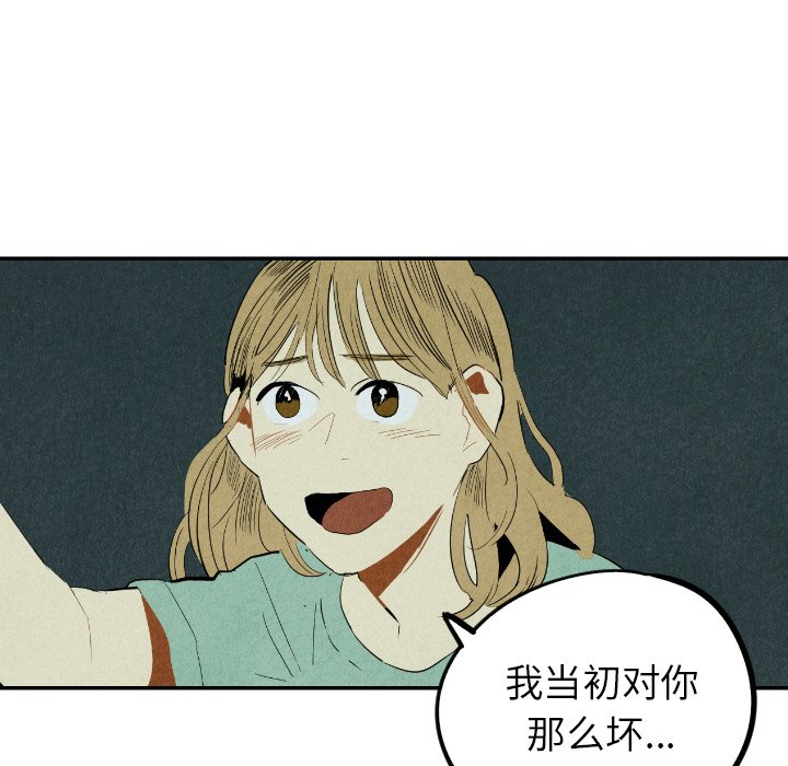 第26話 - 第66张