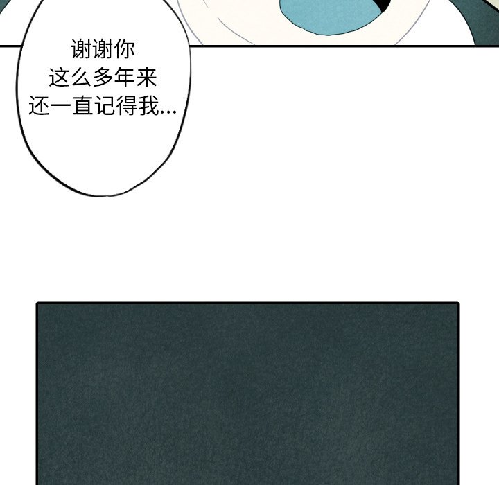 第26話 - 第68张