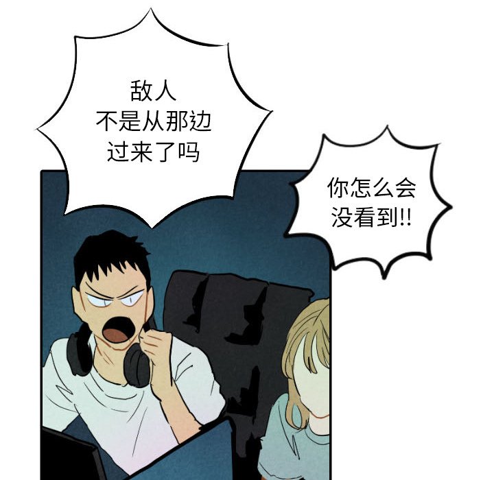 第26話 - 第7张