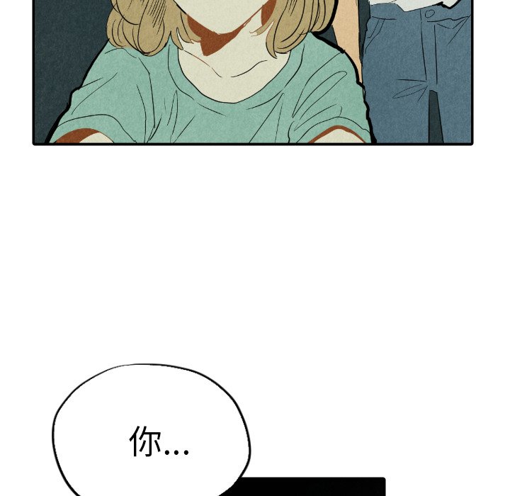第26話 - 第71张