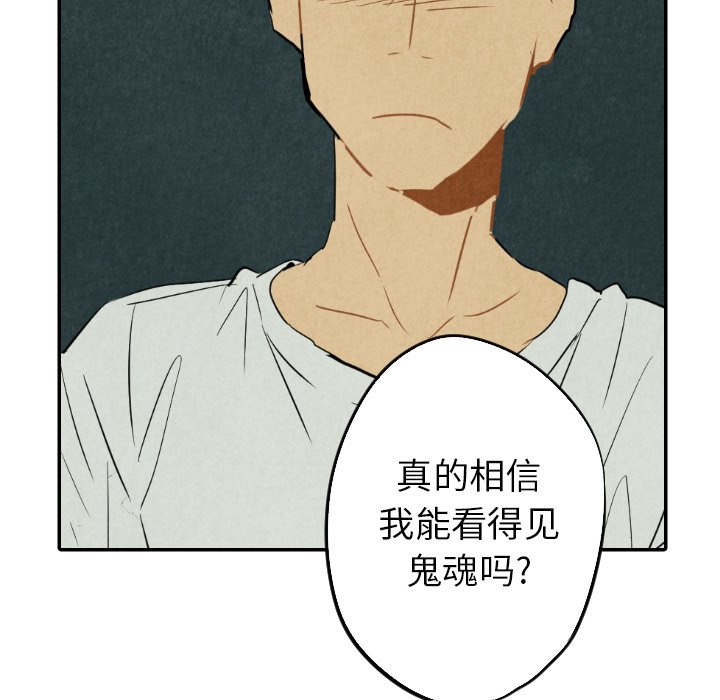 第26話 - 第74张