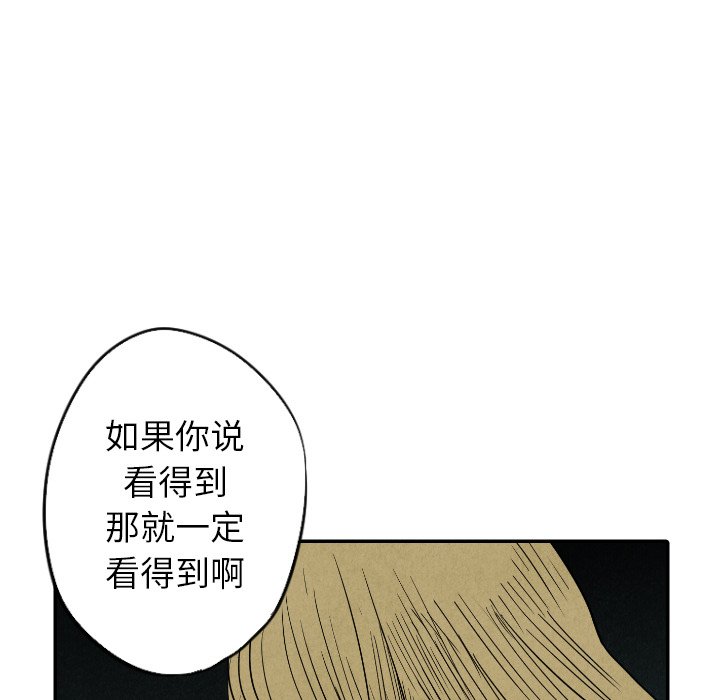 第26話 - 第77张