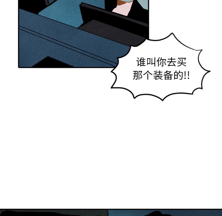 第26話 - 第8张