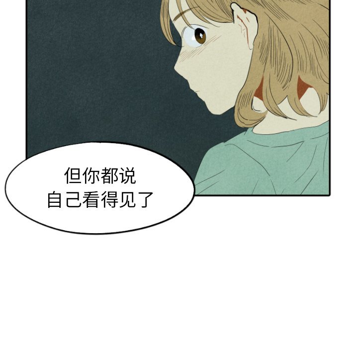 第26話 - 第81张